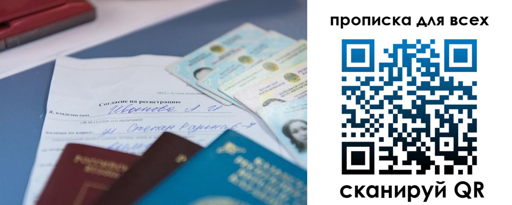 форма 3 в Волгодонске